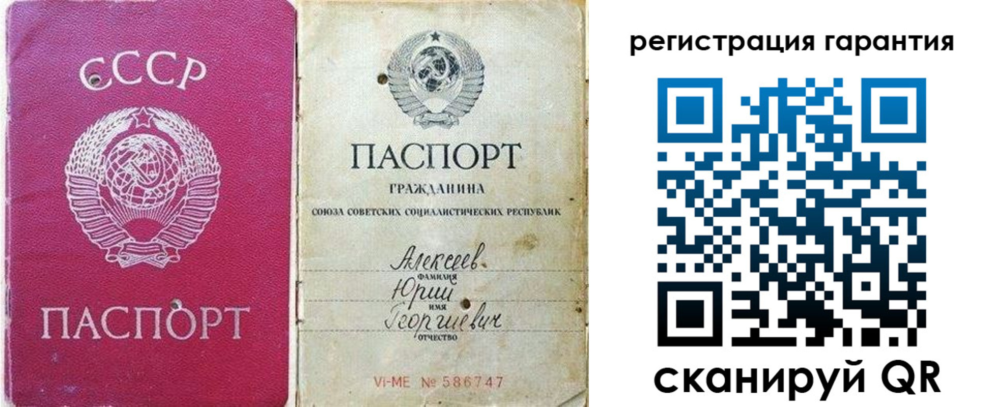прописка для военкомата в Великом Устюге