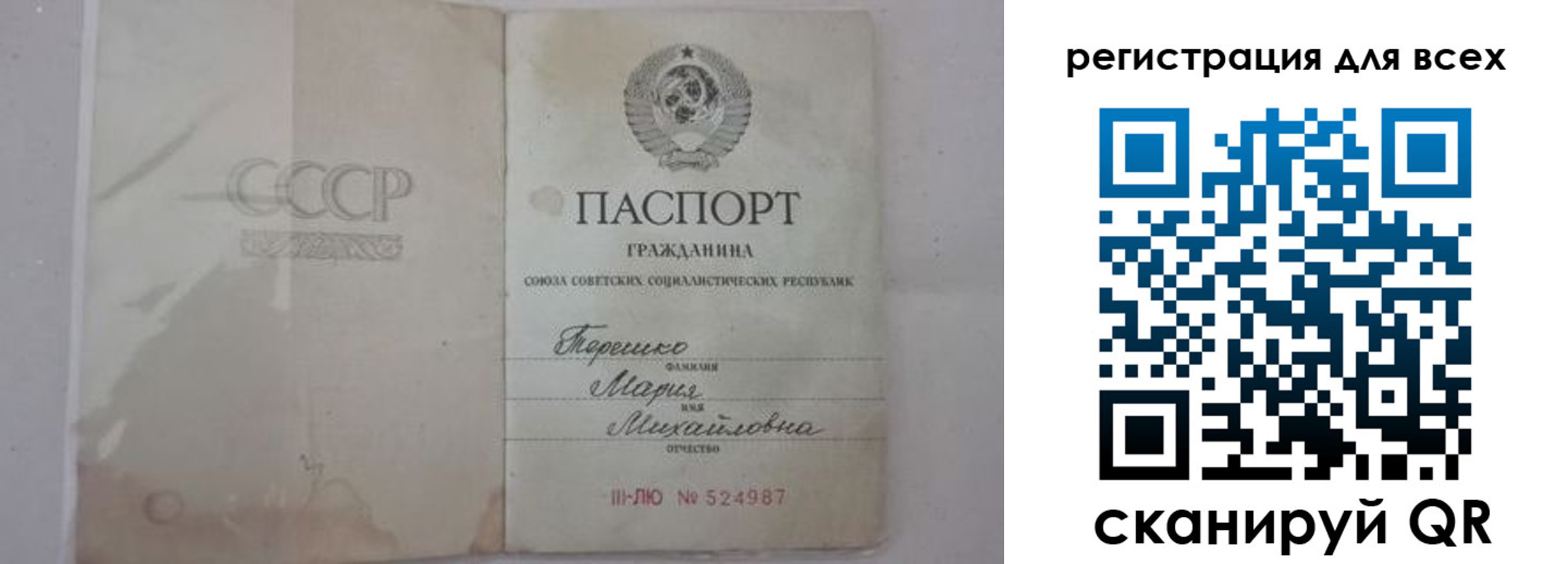 временная регистрация адрес в Великом Устюге