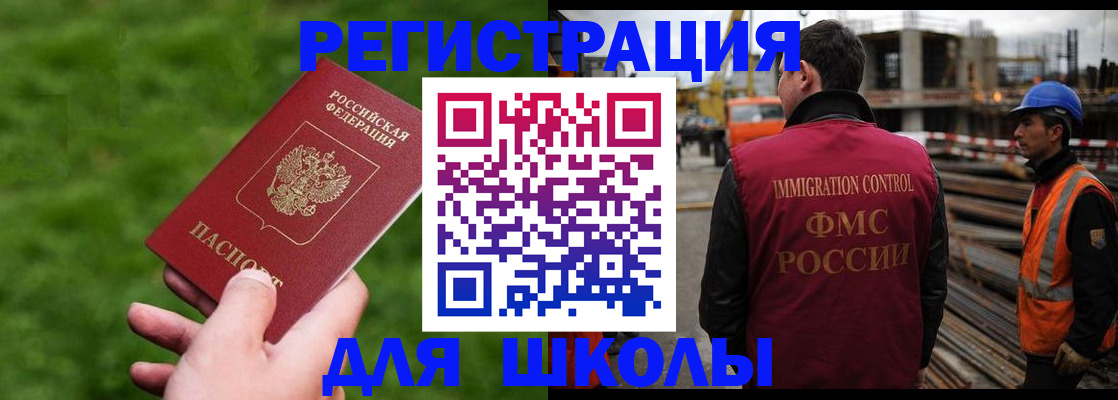 прописка от собственника в Великом Устюге